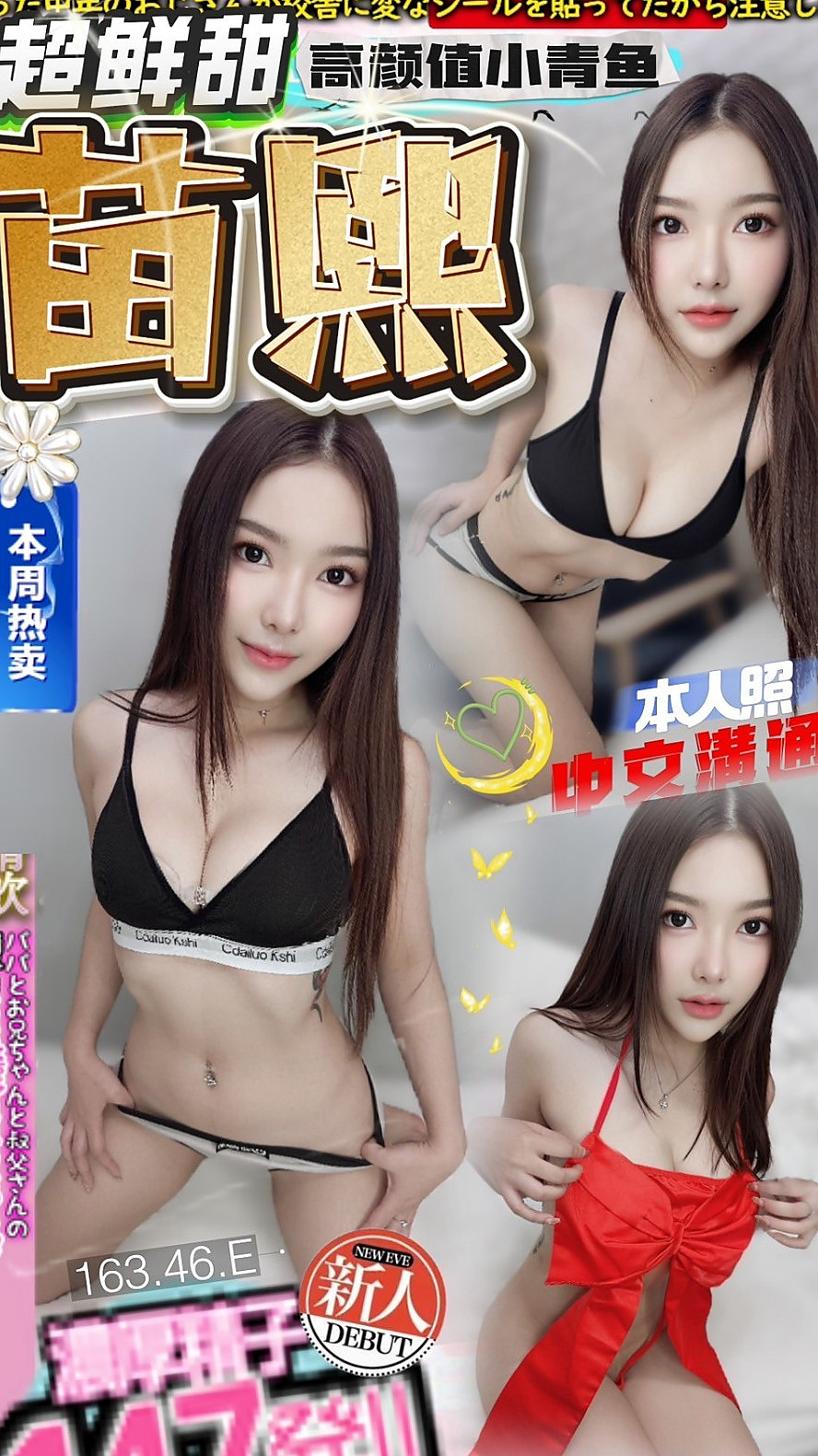 秀娜